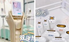 雙逆博士韓國版儀器買多少錢？進(jìn)口韓國雙逆博士價格_國內(nèi)雙逆博士廠家
