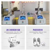 做皮秒什么機(jī)器最好？皮秒機(jī)的價格_picocare皮秒機(jī)器價錢