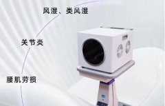 小太陽量子生命能量儀多少錢一臺？小太陽量子生命能量儀價格多少