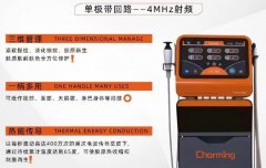 熱芙美儀器廠家哪家好？熱芙美機(jī)器報(bào)價(jià)_熱芙美設(shè)備價(jià)格